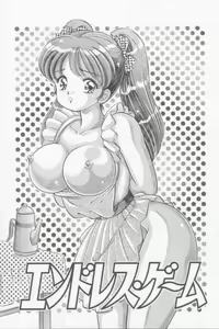 Page 77 of Sakuranbo Lesson - preview thumbnail