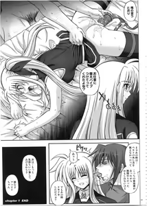 Page 106 of 1002 Cyclone no Soushuuhen 2 - preview thumbnail