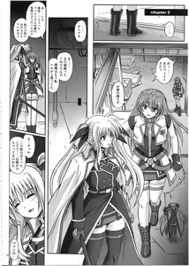 Page 109 of 1002 Cyclone no Soushuuhen 2 - preview thumbnail