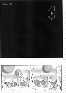 Page 122 of 1002 Cyclone no Soushuuhen 2 - preview thumbnail