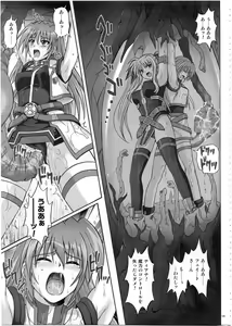Page 128 of 1002 Cyclone no Soushuuhen 2 - preview thumbnail