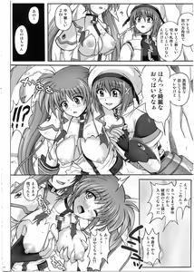Page 171 of 1002 Cyclone no Soushuuhen 2 - preview thumbnail