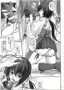 Page 58 of 1002 Cyclone no Soushuuhen 2 - preview thumbnail