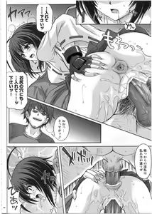 Page 67 of 1002 Cyclone no Soushuuhen 2 - preview thumbnail