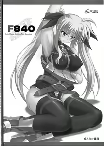 Page 81 of 1002 Cyclone no Soushuuhen 2 - preview thumbnail