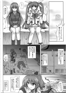 Page 83 of 1002 Cyclone no Soushuuhen 2 - preview thumbnail