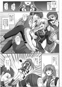 Page 86 of 1002 Cyclone no Soushuuhen 2 - preview thumbnail