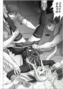 Page 87 of 1002 Cyclone no Soushuuhen 2 - preview thumbnail