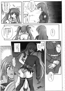 Page 88 of 1002 Cyclone no Soushuuhen 2 - preview thumbnail
