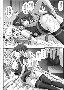Page 93 of 1002 Cyclone no Soushuuhen 2 - preview thumbnail