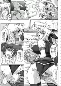 Page 94 of 1002 Cyclone no Soushuuhen 2 - preview thumbnail