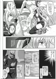 Page 97 of 1002 Cyclone no Soushuuhen 2 - preview thumbnail