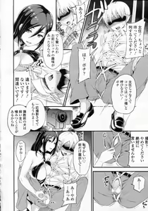 Page 122 of Girls forM Vol.05 - preview thumbnail