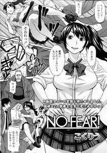 Page 162 of Girls forM Vol.05 - preview thumbnail
