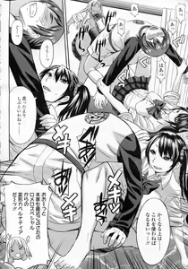 Page 168 of Girls forM Vol.05 - preview thumbnail