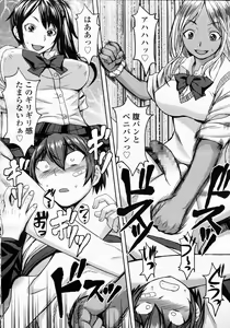 Page 182 of Girls forM Vol.05 - preview thumbnail