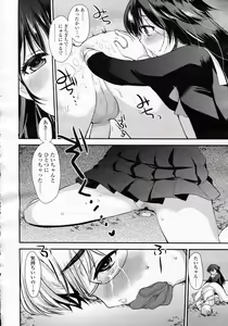 Page 200 of Girls forM Vol.05 - preview thumbnail