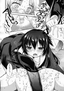 Page 206 of Girls forM Vol.05 - preview thumbnail
