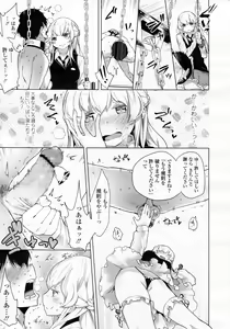 Page 21 of Girls forM Vol.05 - preview thumbnail