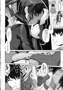 Page 218 of Girls forM Vol.05 - preview thumbnail
