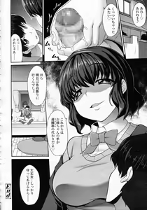 Page 226 of Girls forM Vol.05 - preview thumbnail