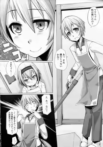 Page 232 of Girls forM Vol.05 - preview thumbnail
