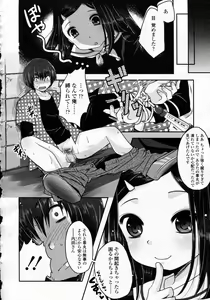 Page 282 of Girls forM Vol.05 - preview thumbnail
