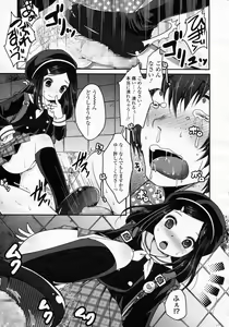 Page 285 of Girls forM Vol.05 - preview thumbnail