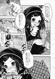 Page 289 of Girls forM Vol.05 - preview thumbnail