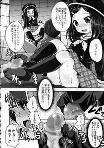 Page 292 of Girls forM Vol.05 - preview thumbnail