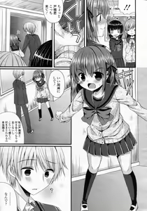 Page 303 of Girls forM Vol.05 - preview thumbnail