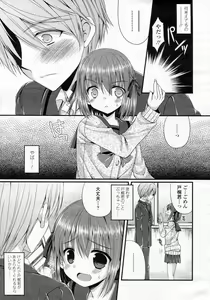 Page 305 of Girls forM Vol.05 - preview thumbnail