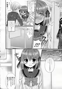 Page 308 of Girls forM Vol.05 - preview thumbnail