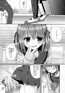 Page 321 of Girls forM Vol.05 - preview thumbnail