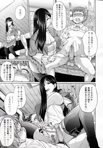 Page 91 of Girls forM Vol.05 - preview thumbnail
