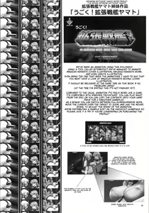 Page 23 of Kakuchou Senkan Yamato - preview thumbnail
