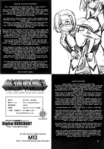 Page 24 of Kakuchou Senkan Yamato - preview thumbnail