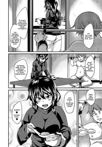 Page 8 of Kadobeya no Onna | Женщина из комнаты за углом - preview thumbnail