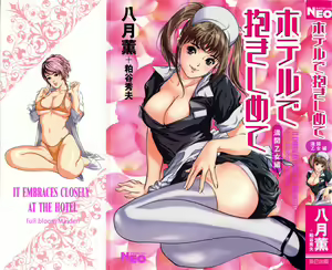 Hotel de Dakishimete Mankai Otome Hen | 호텔에서 안고서 만개한 처녀들 편 — hentai manga cover on Fhentai
