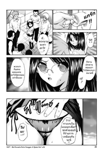 Page 4 of Rinkan Shimai - Gang Rape Sister Ch.2 - preview thumbnail