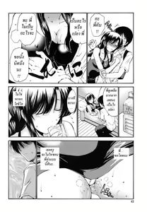 Page 4 of Rinkan Shimai - Gang Rape Sister Ch.3 - preview thumbnail