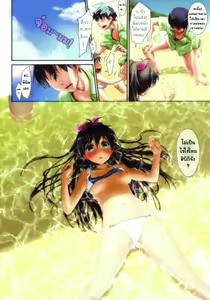 Page 9 of Trial Vacation (decensored) - preview thumbnail