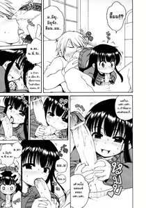Page 11 of Snow Station - preview thumbnail