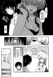 Page 10 of Mosaic x Three Sisters Ch1 - preview thumbnail
