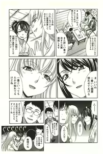 Page 126 of Yu-kkuri Shitene 2 - preview thumbnail