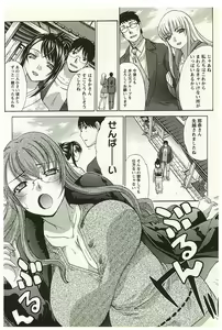Page 127 of Yu-kkuri Shitene 2 - preview thumbnail