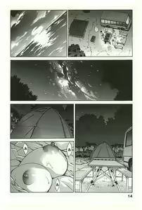 Page 13 of Yu-kkuri Shitene 2 - preview thumbnail