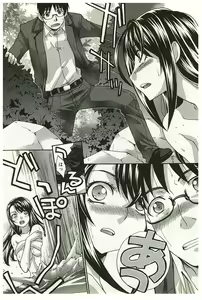 Page 192 of Yu-kkuri Shitene 2 - preview thumbnail