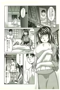 Page 29 of Yu-kkuri Shitene 2 - preview thumbnail
