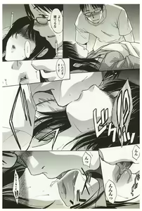 Page 41 of Yu-kkuri Shitene 2 - preview thumbnail